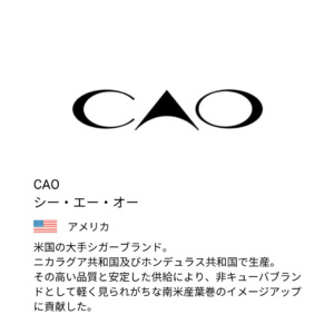 CAO