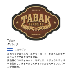 タバック